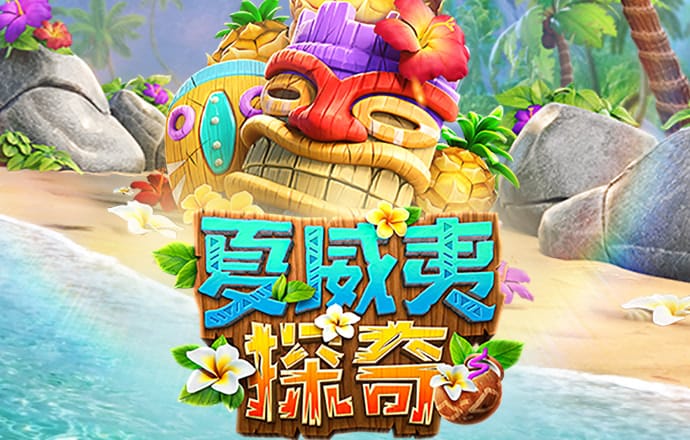 皇冠welcome登录手机版下载