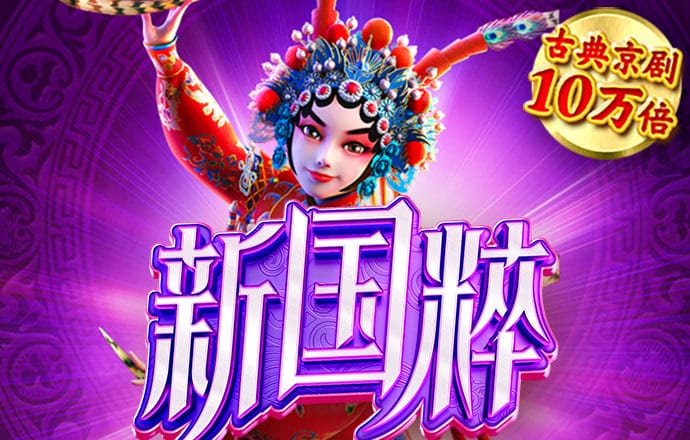 998娱乐官方正版app